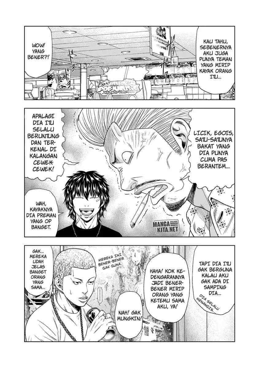 Out (Mizuta Makoto) Chapter 18 Gambar 13