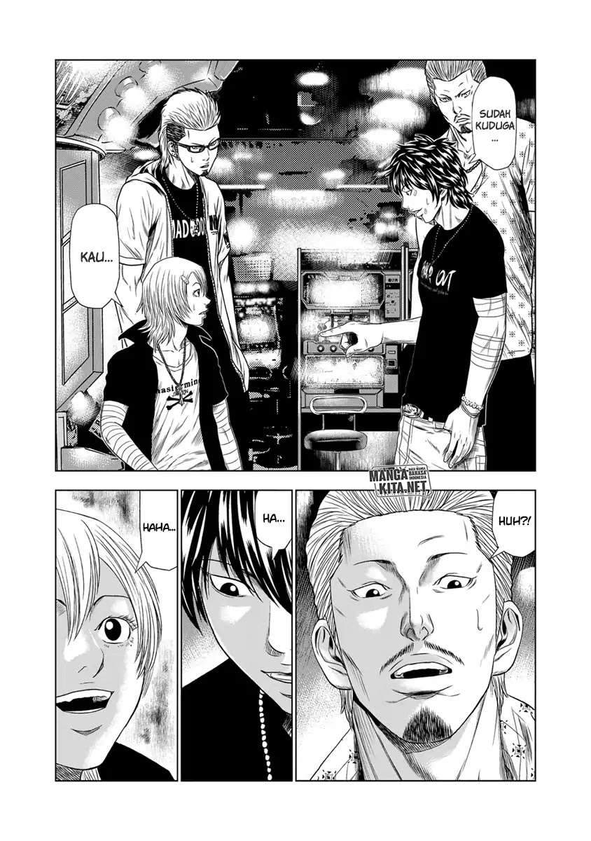 Out (Mizuta Makoto) Chapter 18 Gambar 19