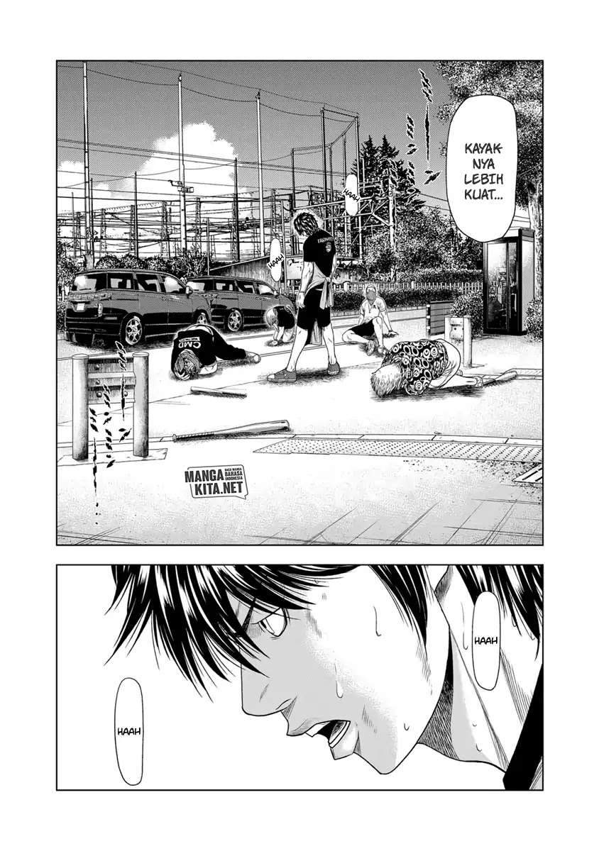 Out (Mizuta Makoto) Chapter 18 Gambar 3
