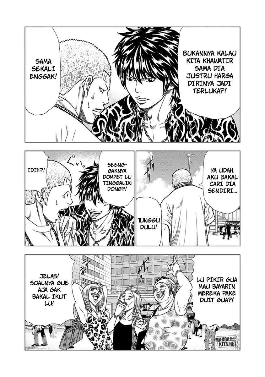 Out (Mizuta Makoto) Chapter 16 Gambar 10