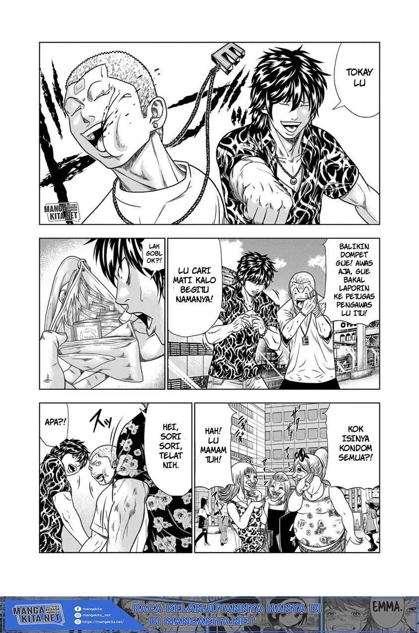 Out (Mizuta Makoto) Chapter 16 Gambar 11