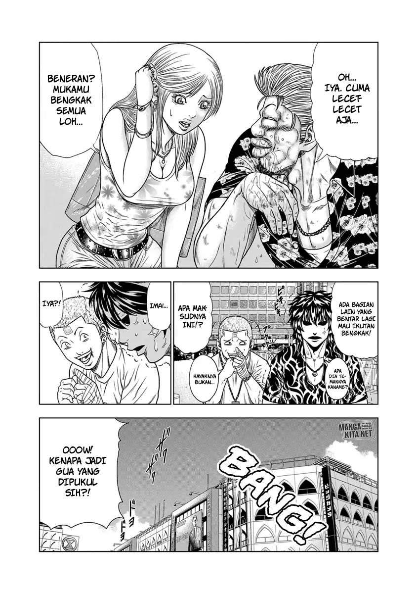 Out (Mizuta Makoto) Chapter 16 Gambar 15