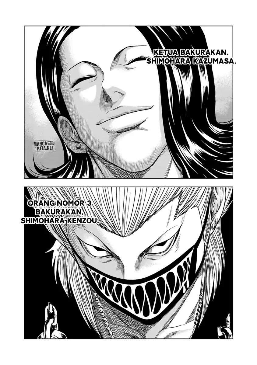Out (Mizuta Makoto) Chapter 16 Gambar 20