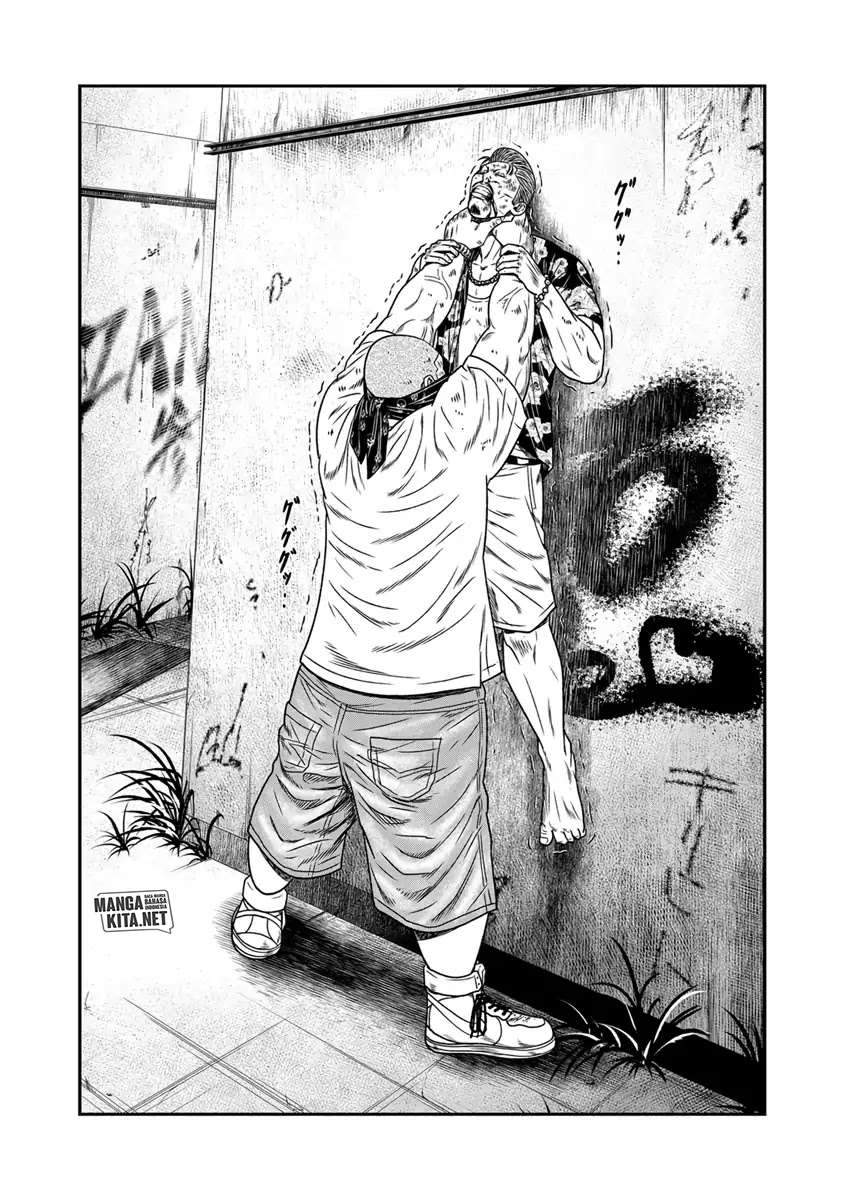 Out (Mizuta Makoto) Chapter 15 Gambar 3