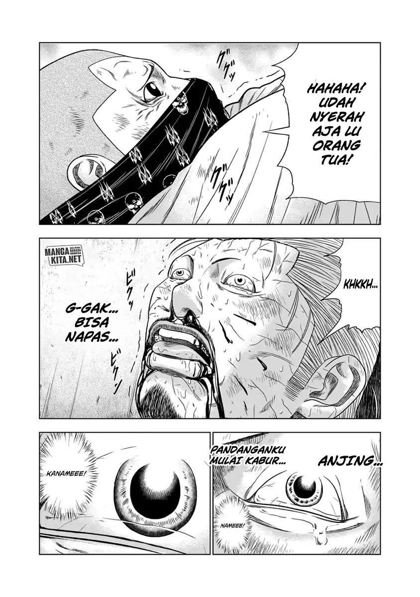 Out (Mizuta Makoto) Chapter 15 Gambar 4
