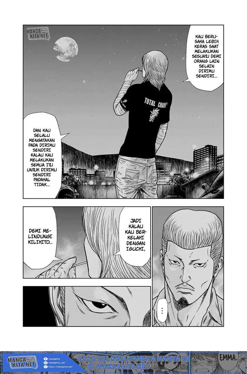 Out (Mizuta Makoto) Chapter 15 Gambar 6