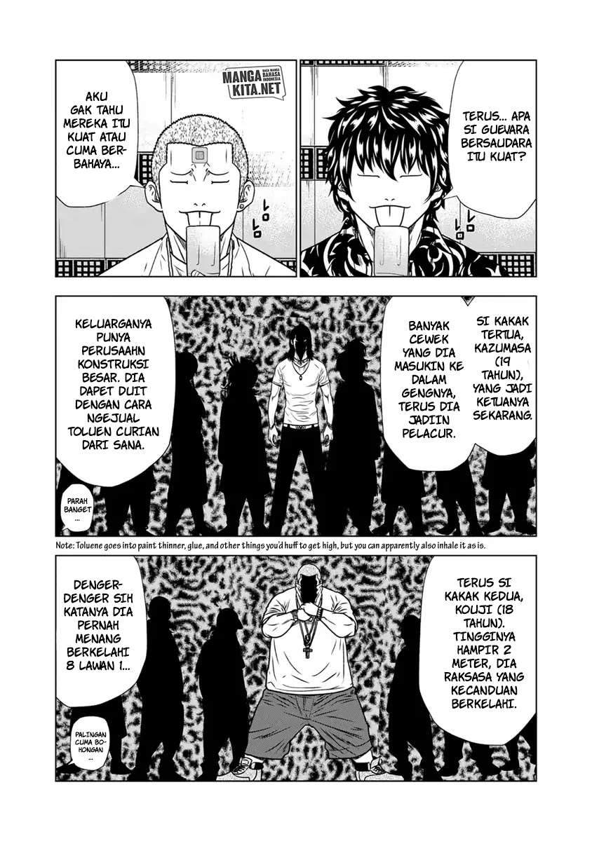 Out (Mizuta Makoto) Chapter 13 Gambar 17