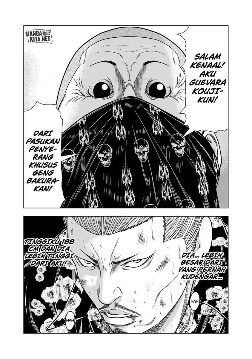 Out (Mizuta Makoto) Chapter 13 Gambar 20