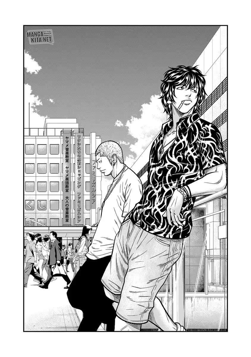 Out (Mizuta Makoto) Chapter 13 Gambar 3