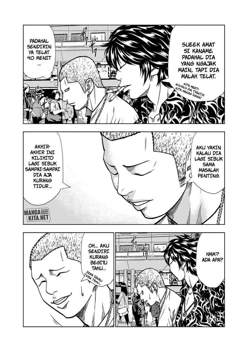 Out (Mizuta Makoto) Chapter 13 Gambar 4