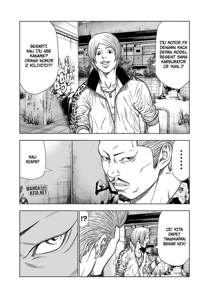 Out (Mizuta Makoto) Chapter 13 Gambar 7