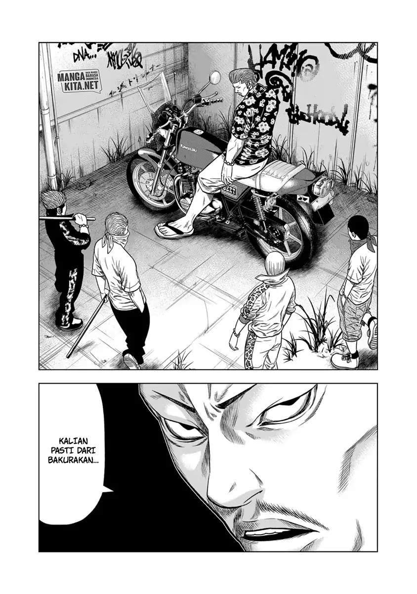 Out (Mizuta Makoto) Chapter 13 Gambar 8