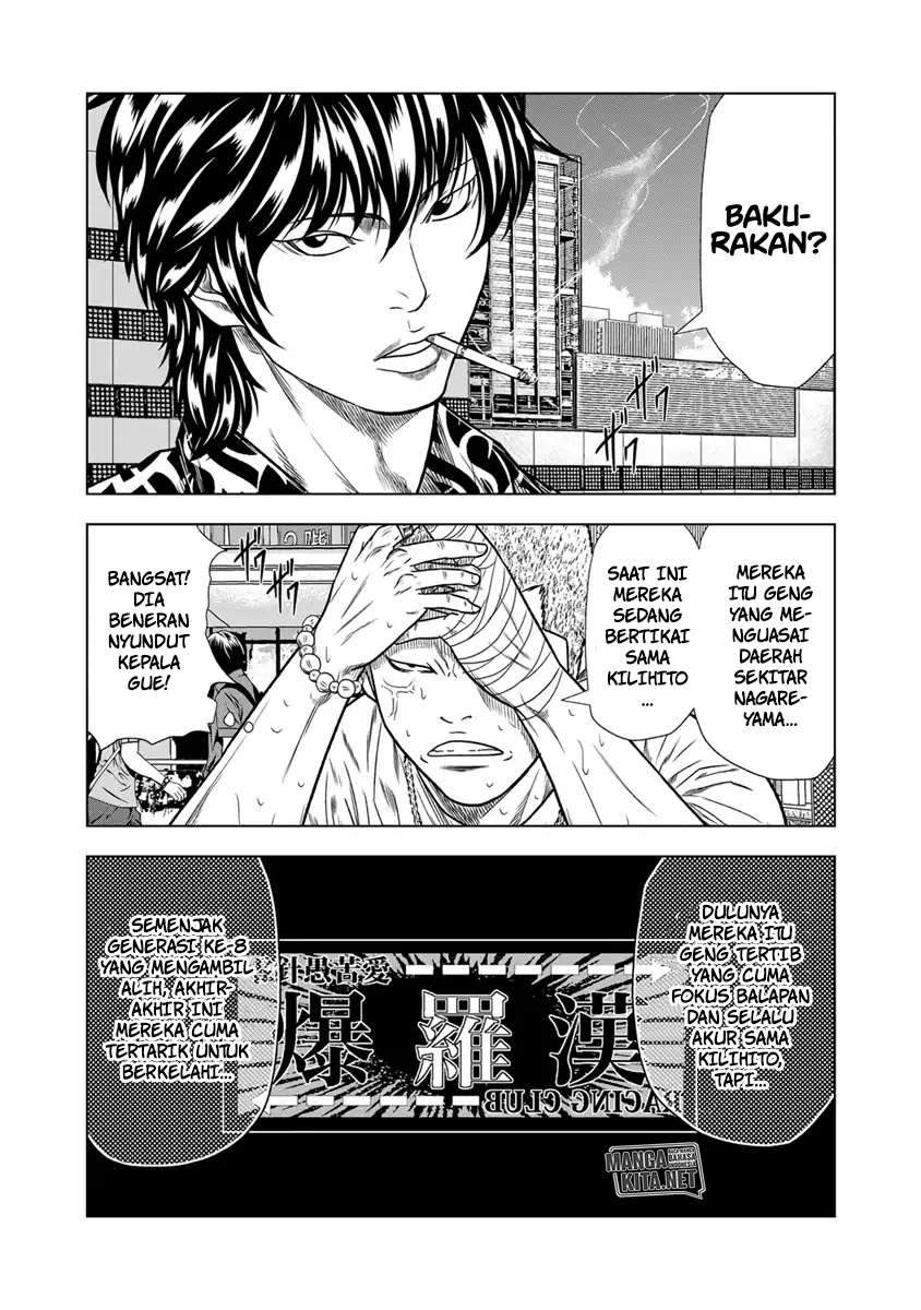 Out (Mizuta Makoto) Chapter 13 Gambar 9