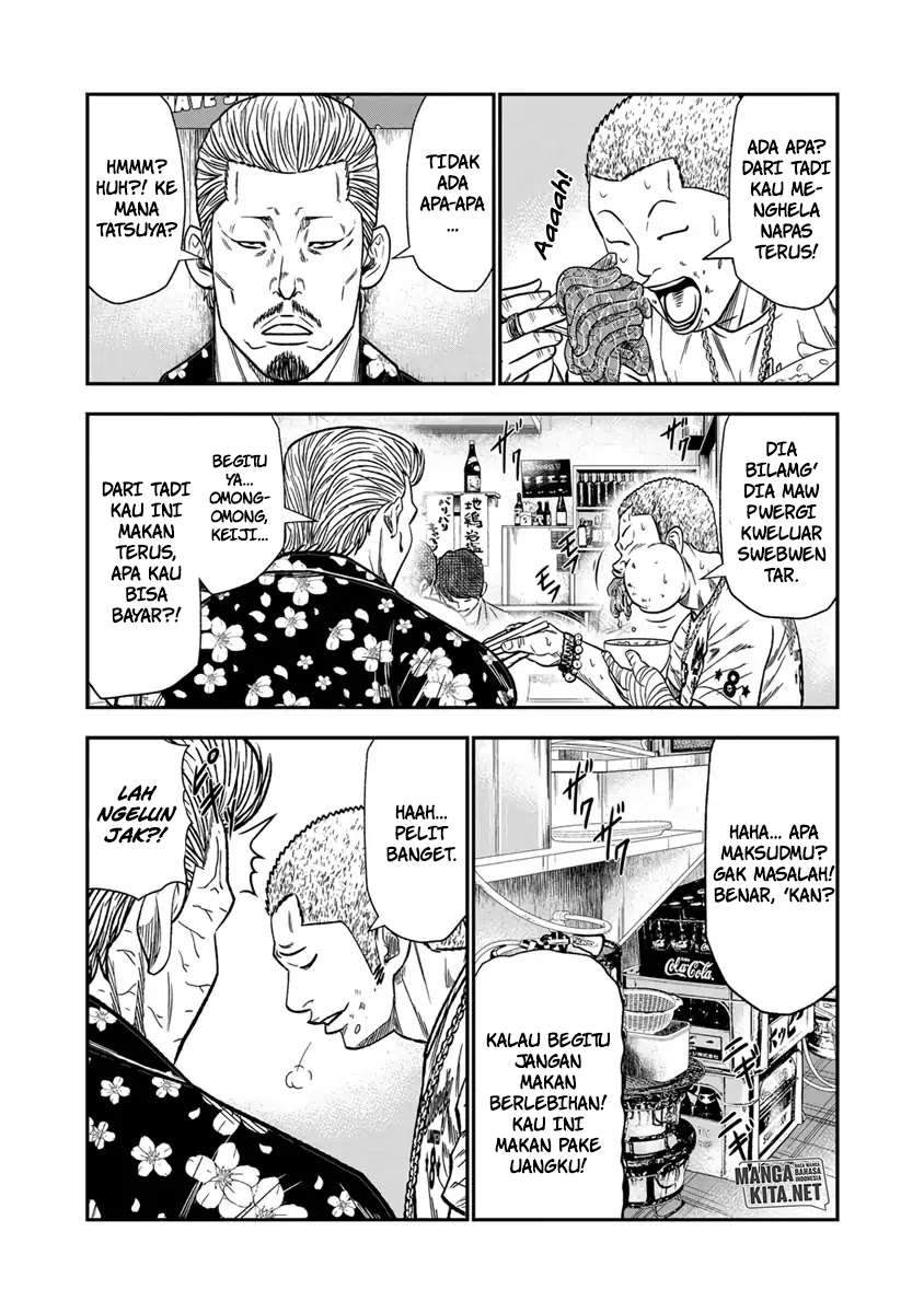 Out (Mizuta Makoto) Chapter 12 Gambar 15