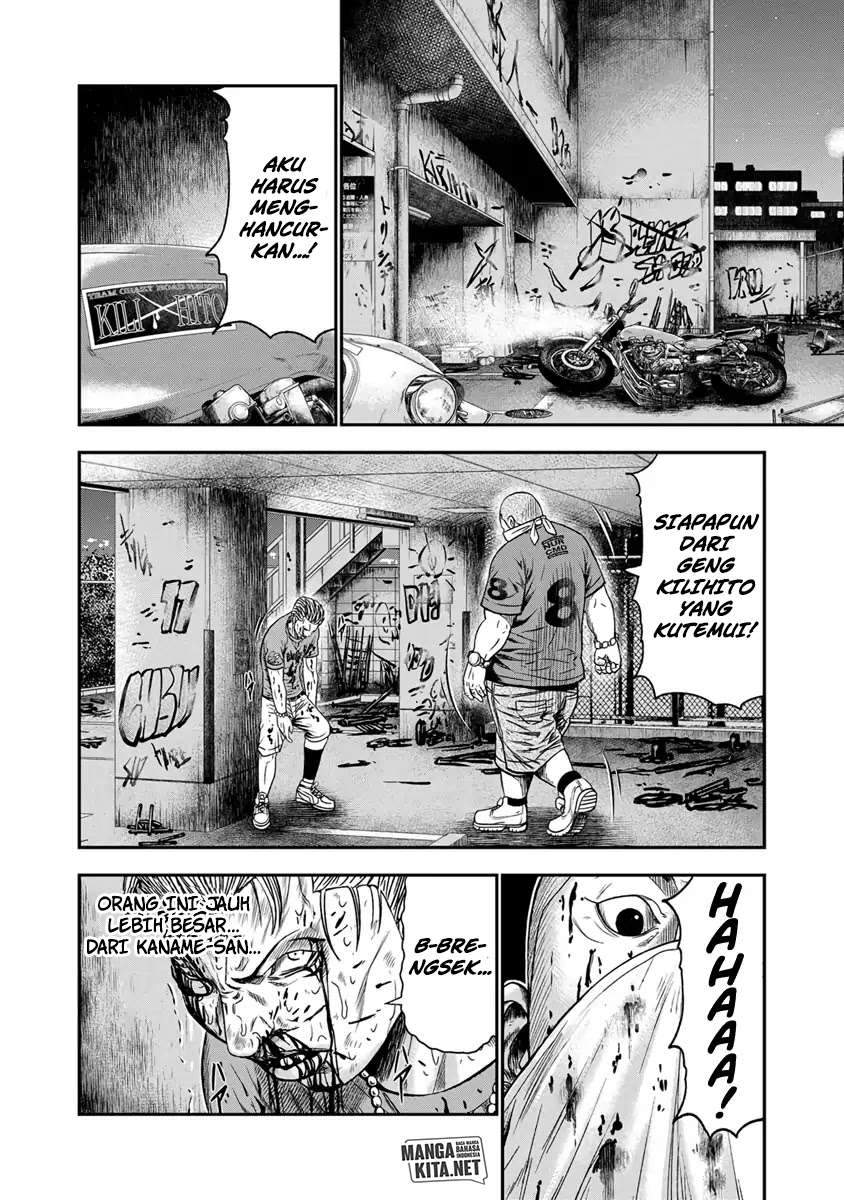 Out (Mizuta Makoto) Chapter 12 Gambar 19