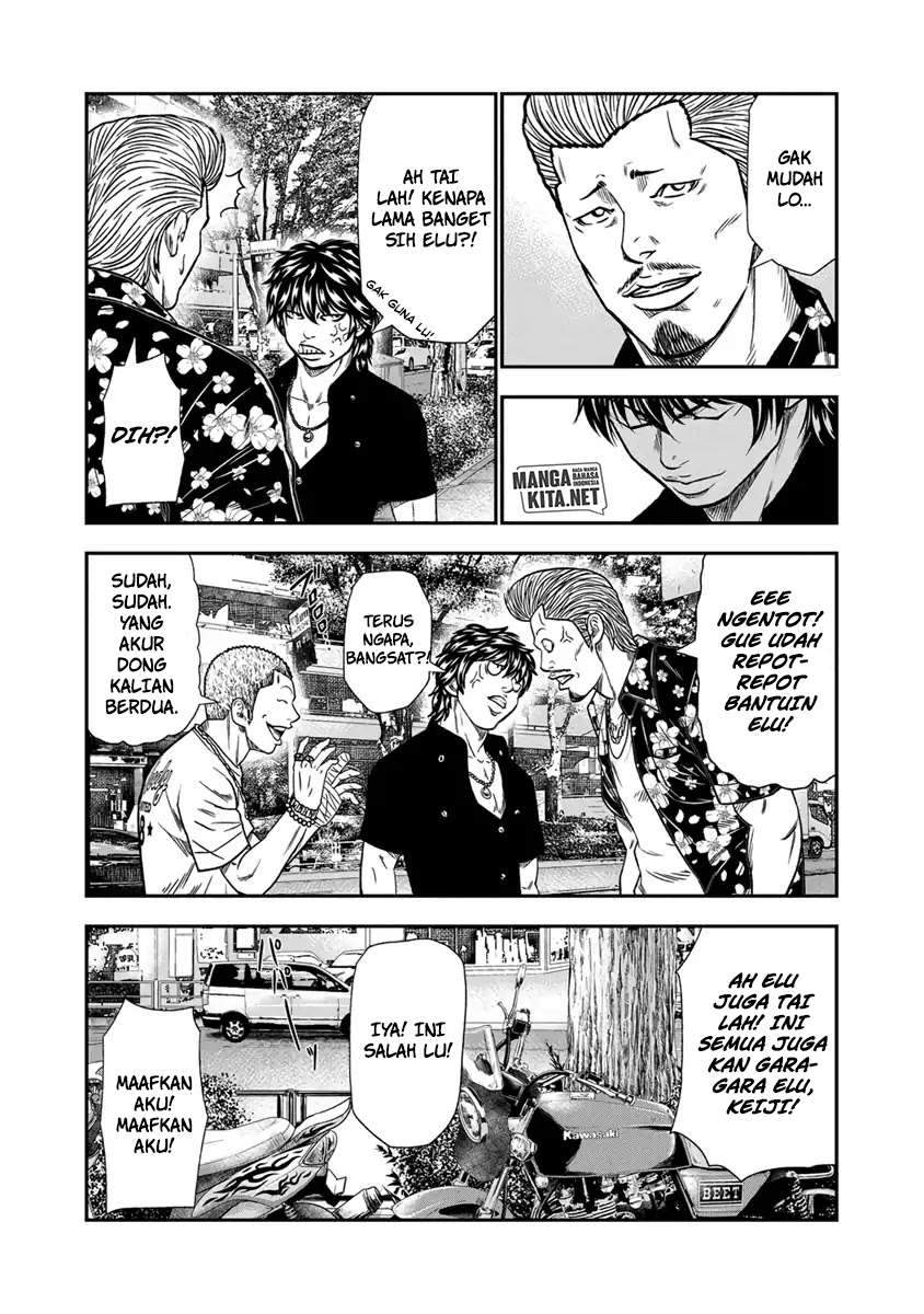 Out (Mizuta Makoto) Chapter 12 Gambar 4