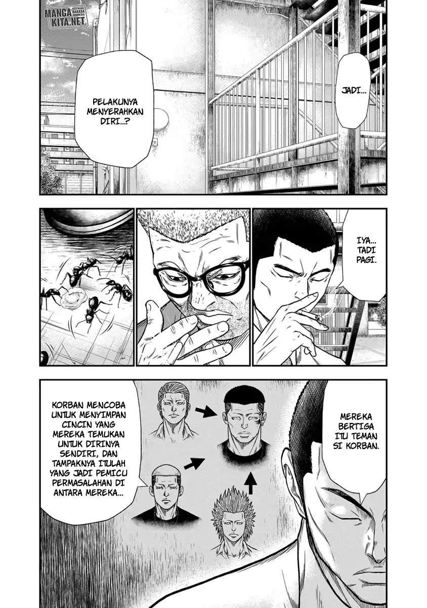 Out (Mizuta Makoto) Chapter 12 Gambar 5
