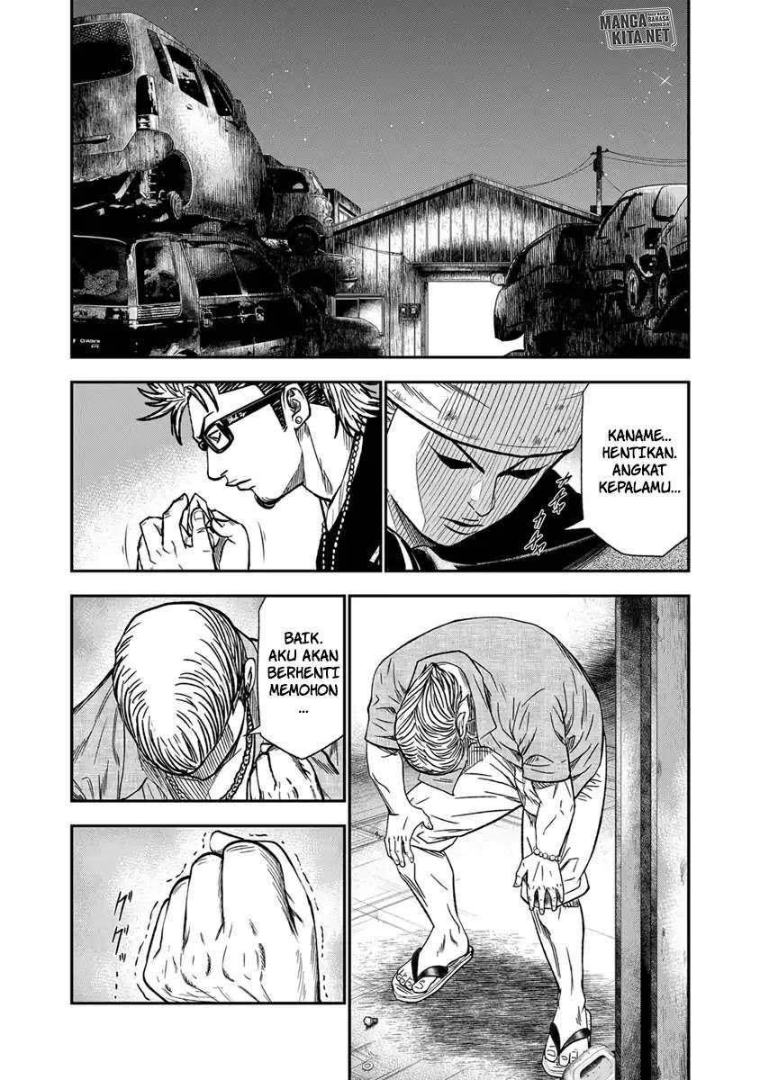Out (Mizuta Makoto) Chapter 11 Gambar 10