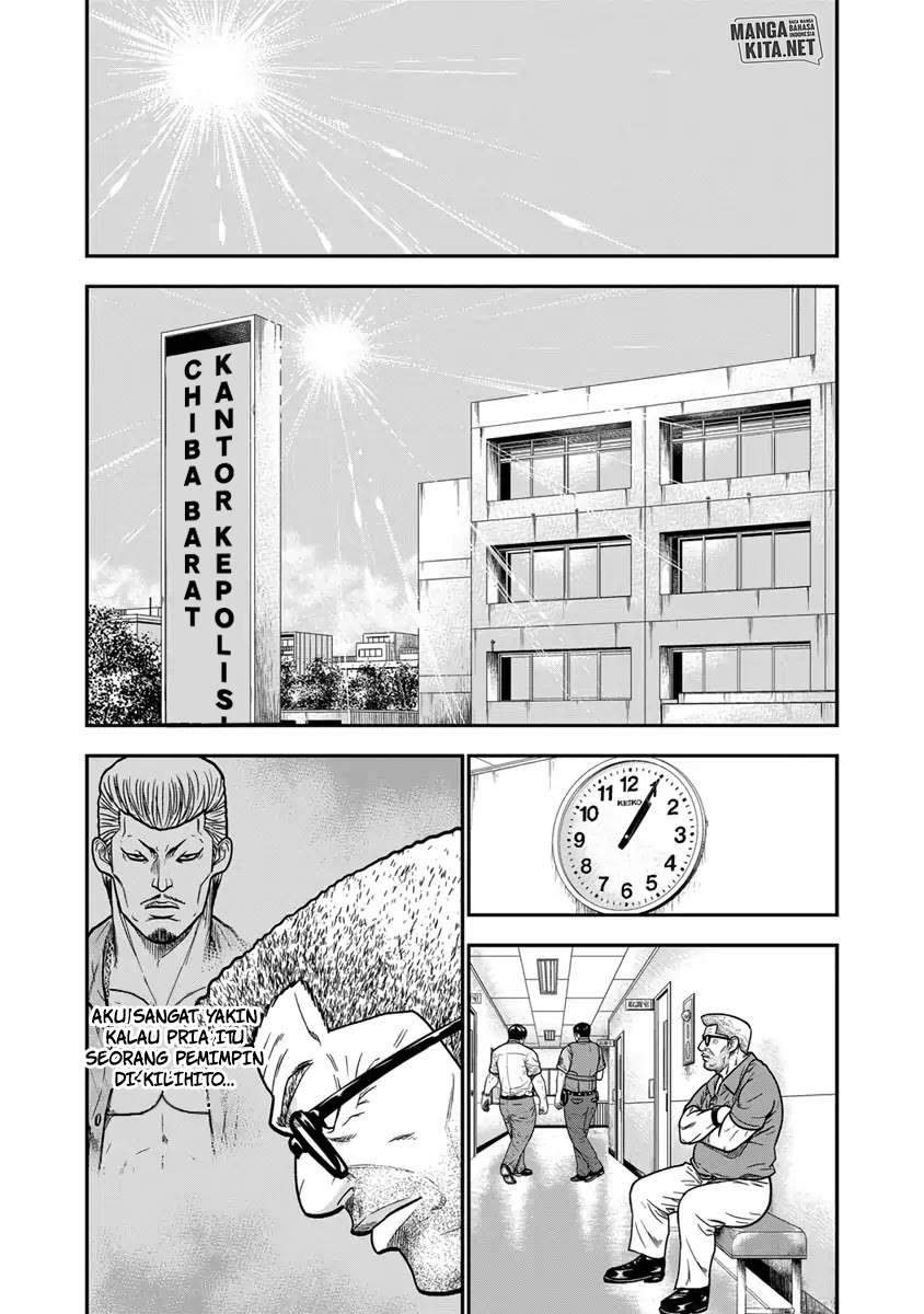 Out (Mizuta Makoto) Chapter 11 Gambar 18