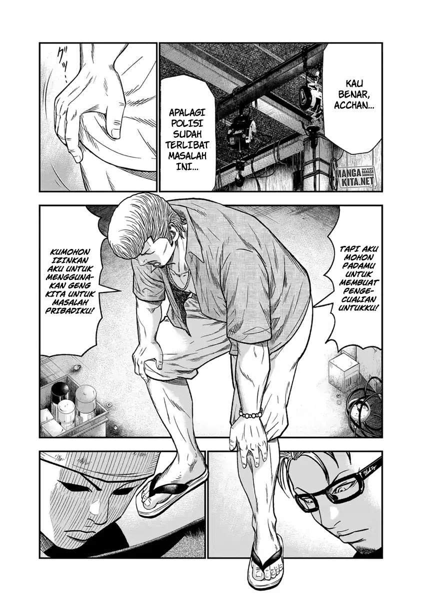 Out (Mizuta Makoto) Chapter 11 Gambar 4