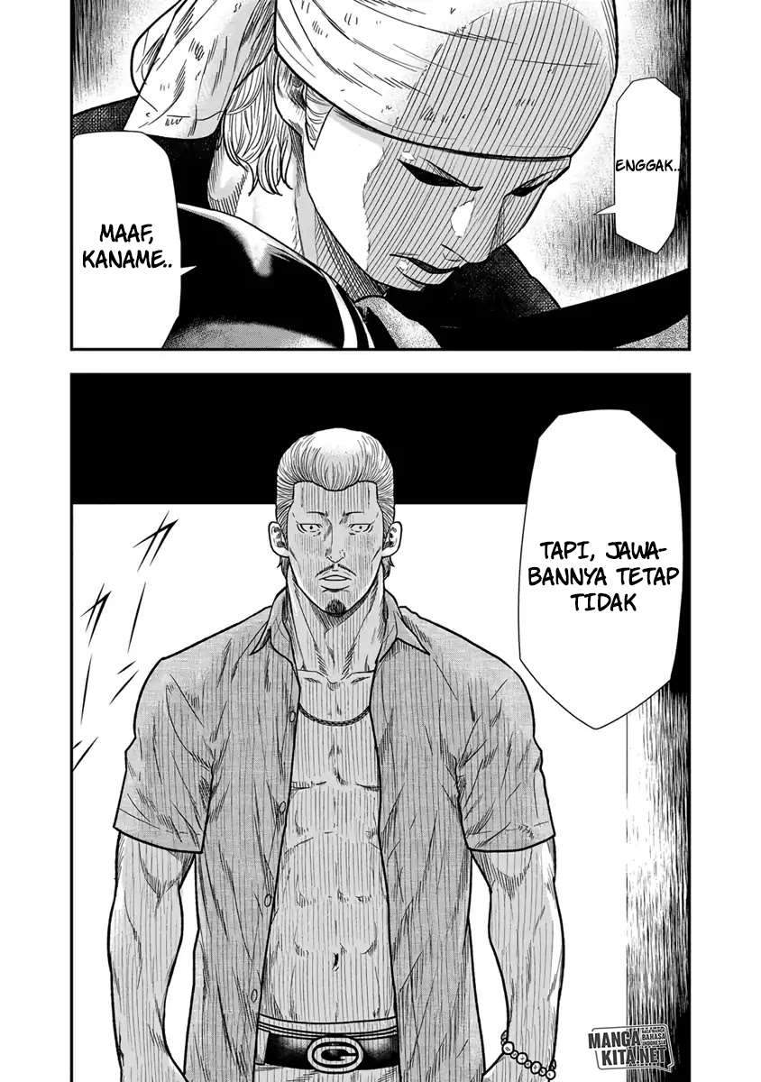 Out (Mizuta Makoto) Chapter 10 Gambar 25