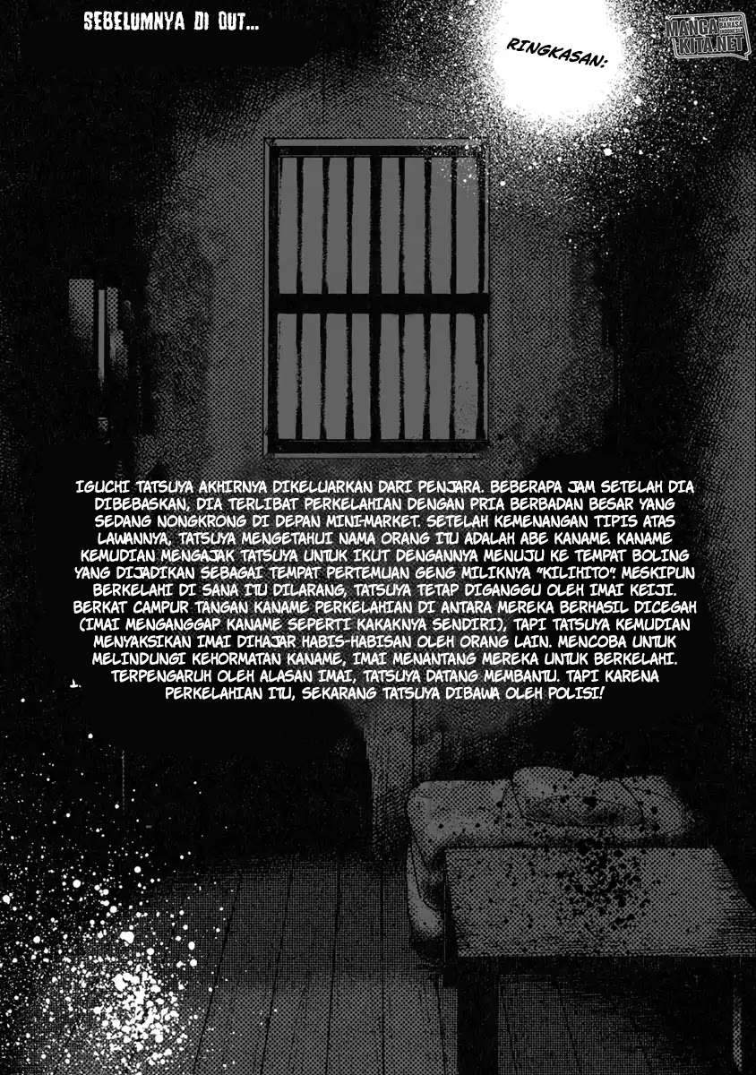 Out (Mizuta Makoto) Chapter 10 Gambar 5
