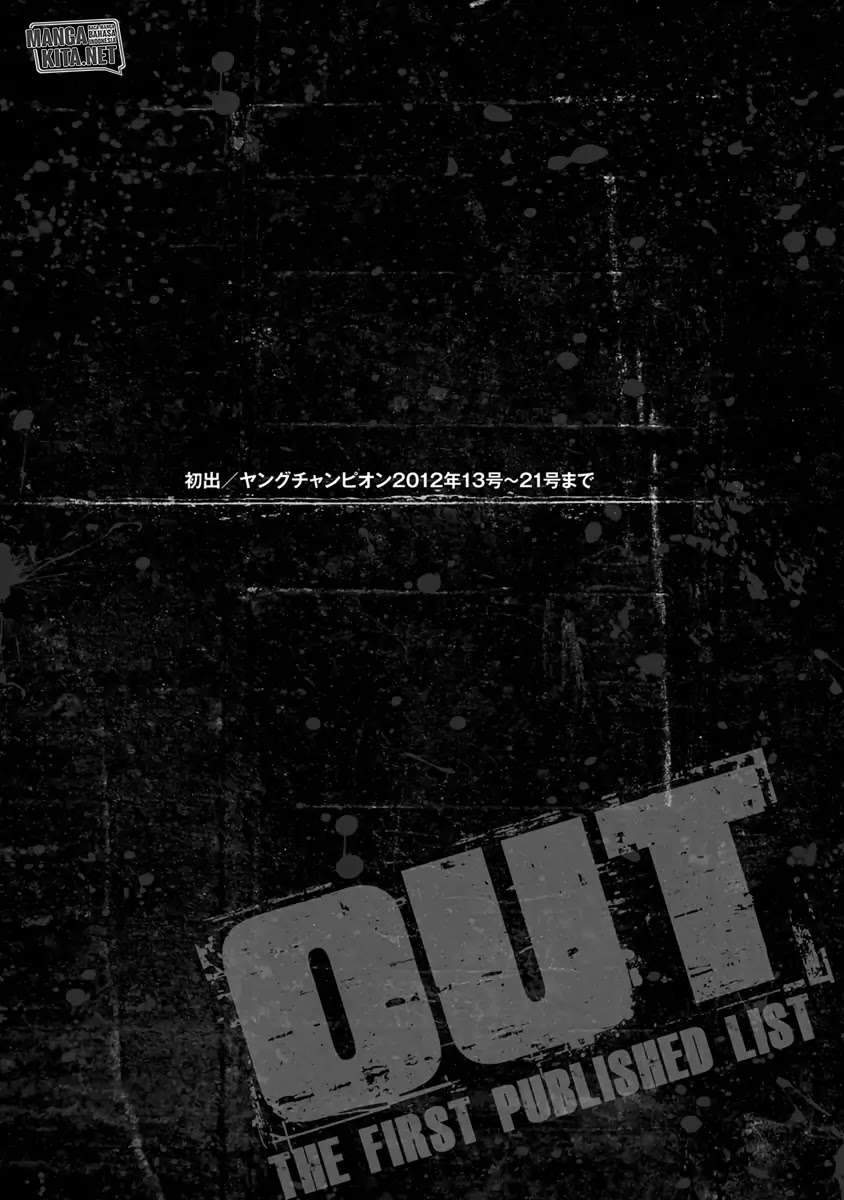 Out (Mizuta Makoto) Chapter 9 22