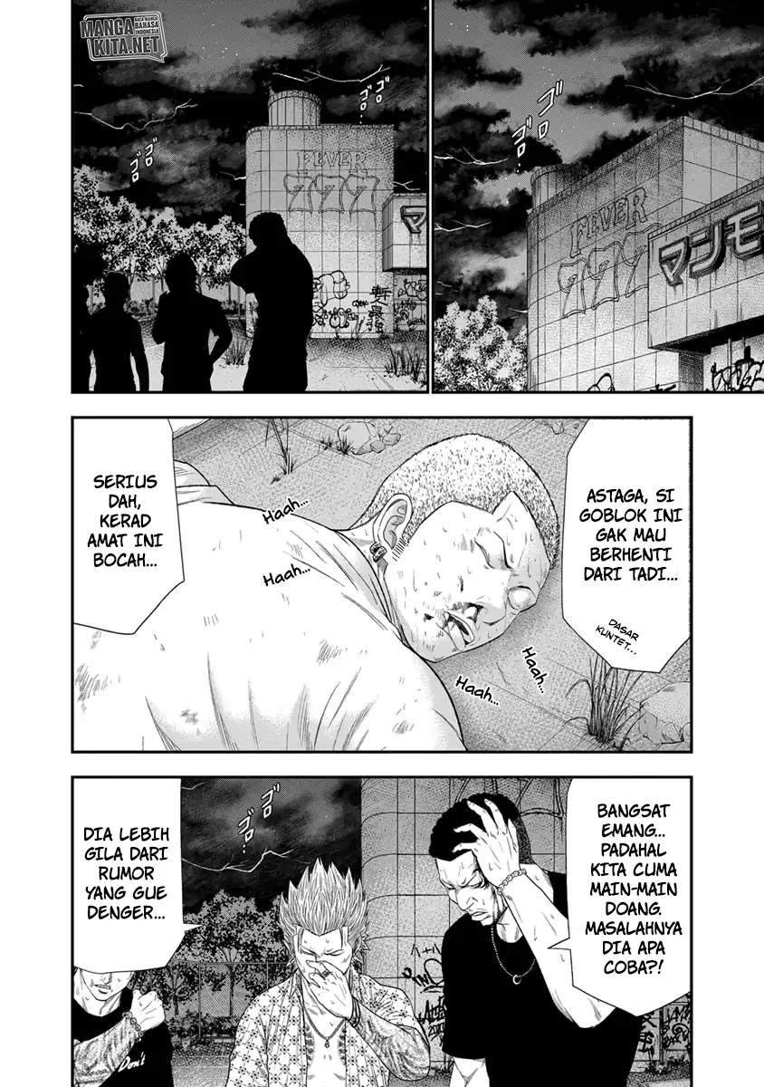Out (Mizuta Makoto) Chapter 6 Gambar 15