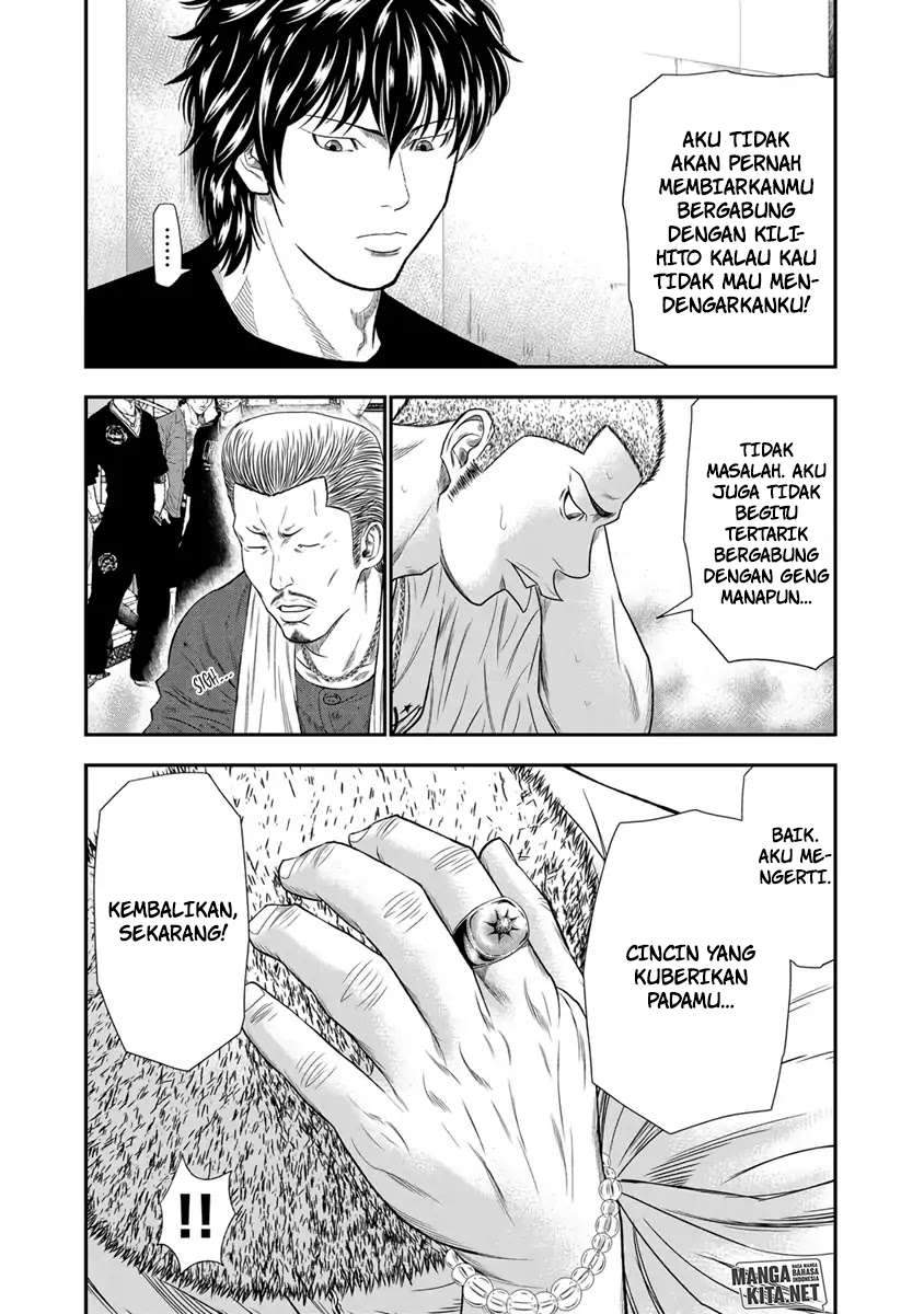 Out (Mizuta Makoto) Chapter 5 Gambar 10