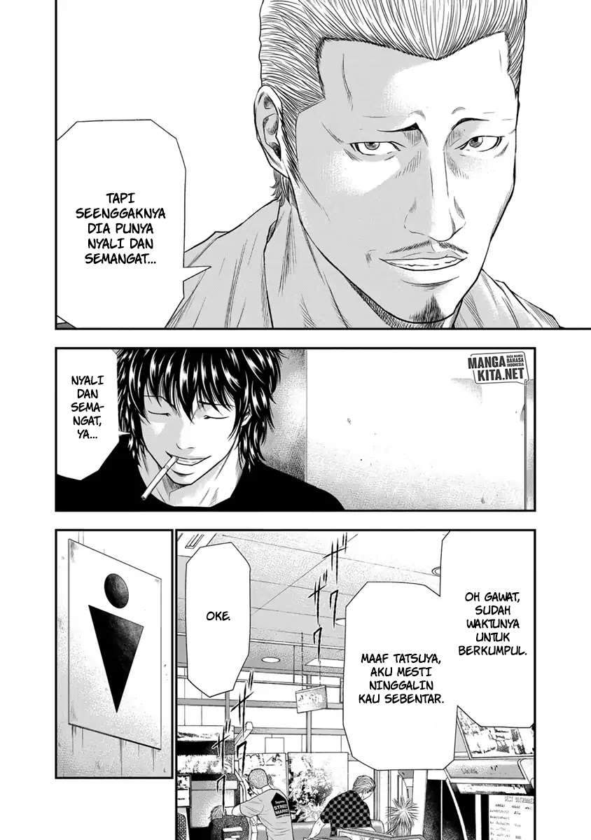Out (Mizuta Makoto) Chapter 5 Gambar 15