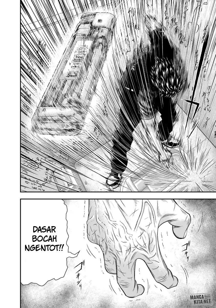 Out (Mizuta Makoto) Chapter 5 Gambar 17