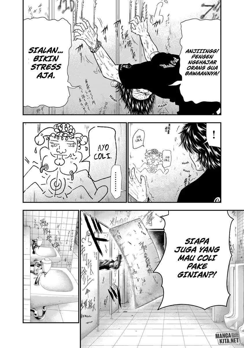 Out (Mizuta Makoto) Chapter 5 Gambar 19
