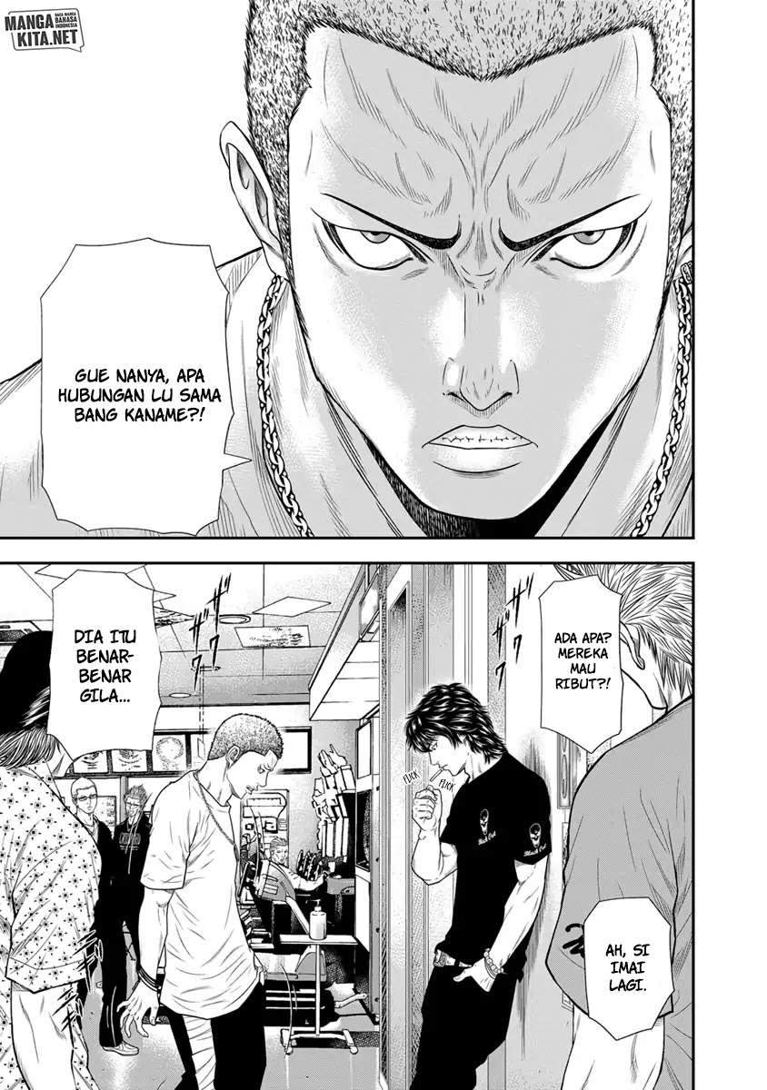 Out (Mizuta Makoto) Chapter 5 Gambar 4