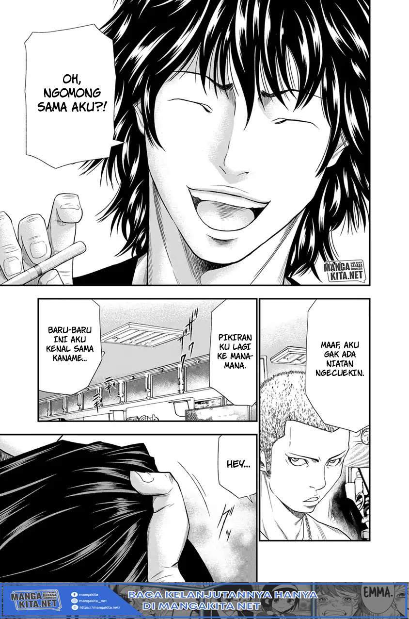 Out (Mizuta Makoto) Chapter 5 Gambar 6