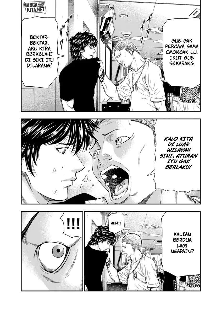 Out (Mizuta Makoto) Chapter 5 Gambar 7