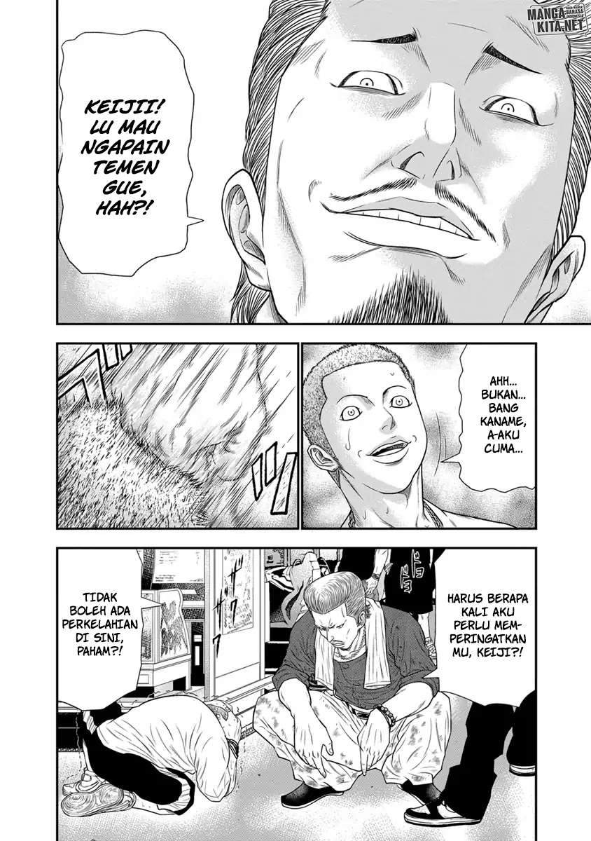 Out (Mizuta Makoto) Chapter 5 Gambar 9