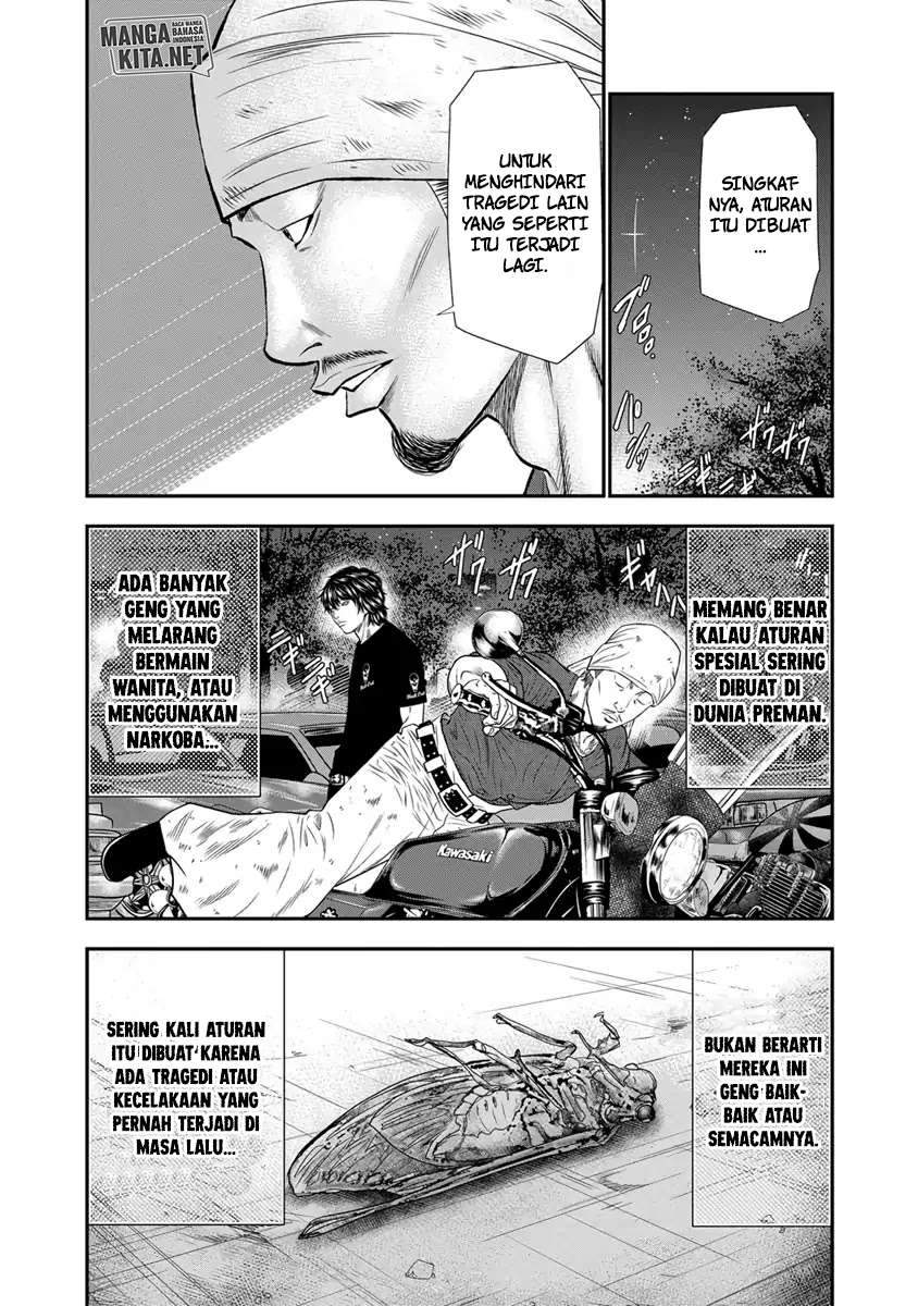 Out (Mizuta Makoto) Chapter 4 Gambar 10