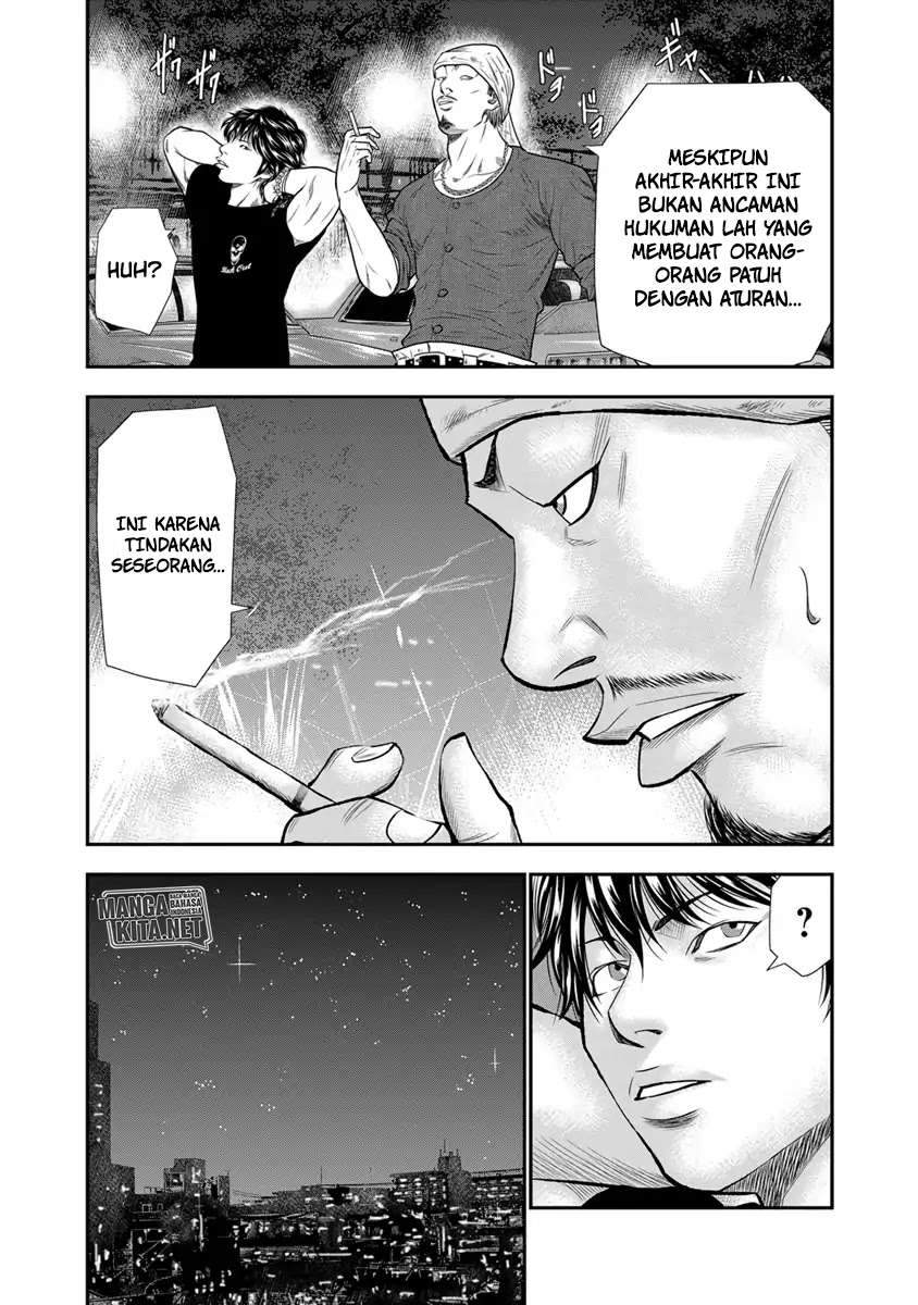 Out (Mizuta Makoto) Chapter 4 Gambar 12