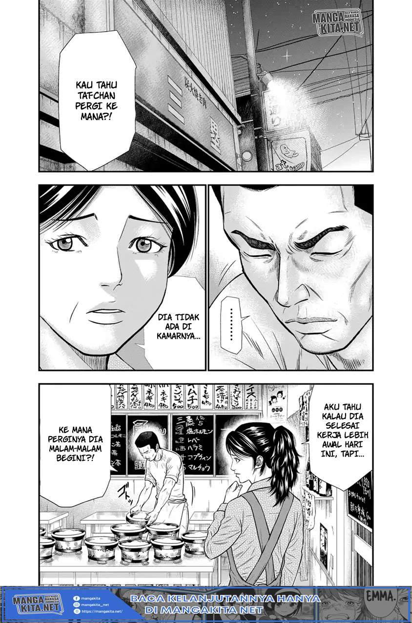 Out (Mizuta Makoto) Chapter 4 Gambar 13