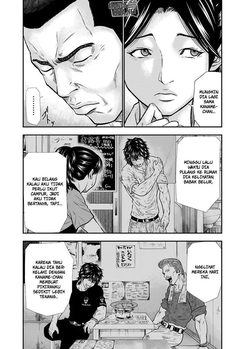 Out (Mizuta Makoto) Chapter 4 Gambar 14