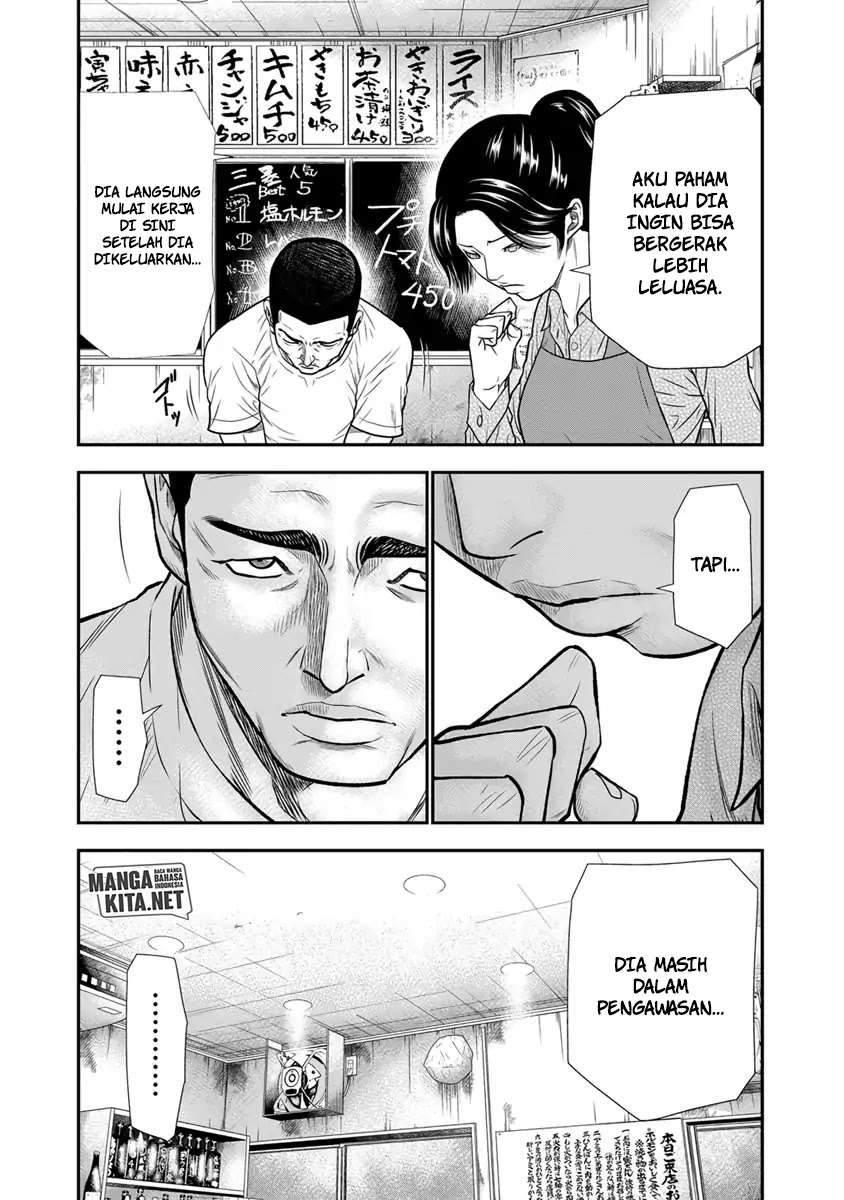 Out (Mizuta Makoto) Chapter 4 Gambar 15