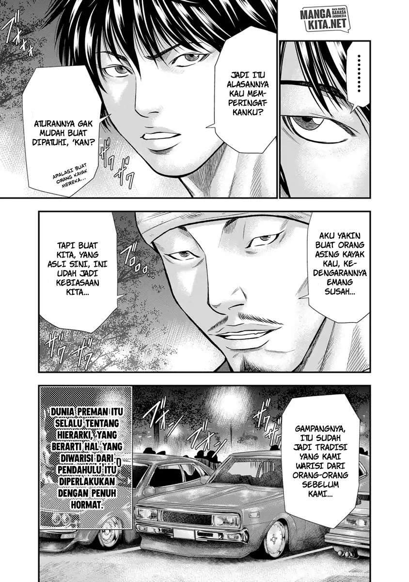 Out (Mizuta Makoto) Chapter 4 Gambar 7