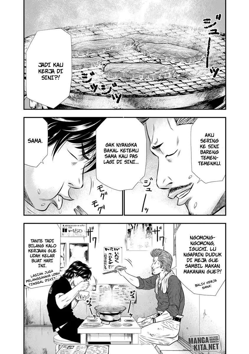 Out (Mizuta Makoto) Chapter 3 Gambar 15