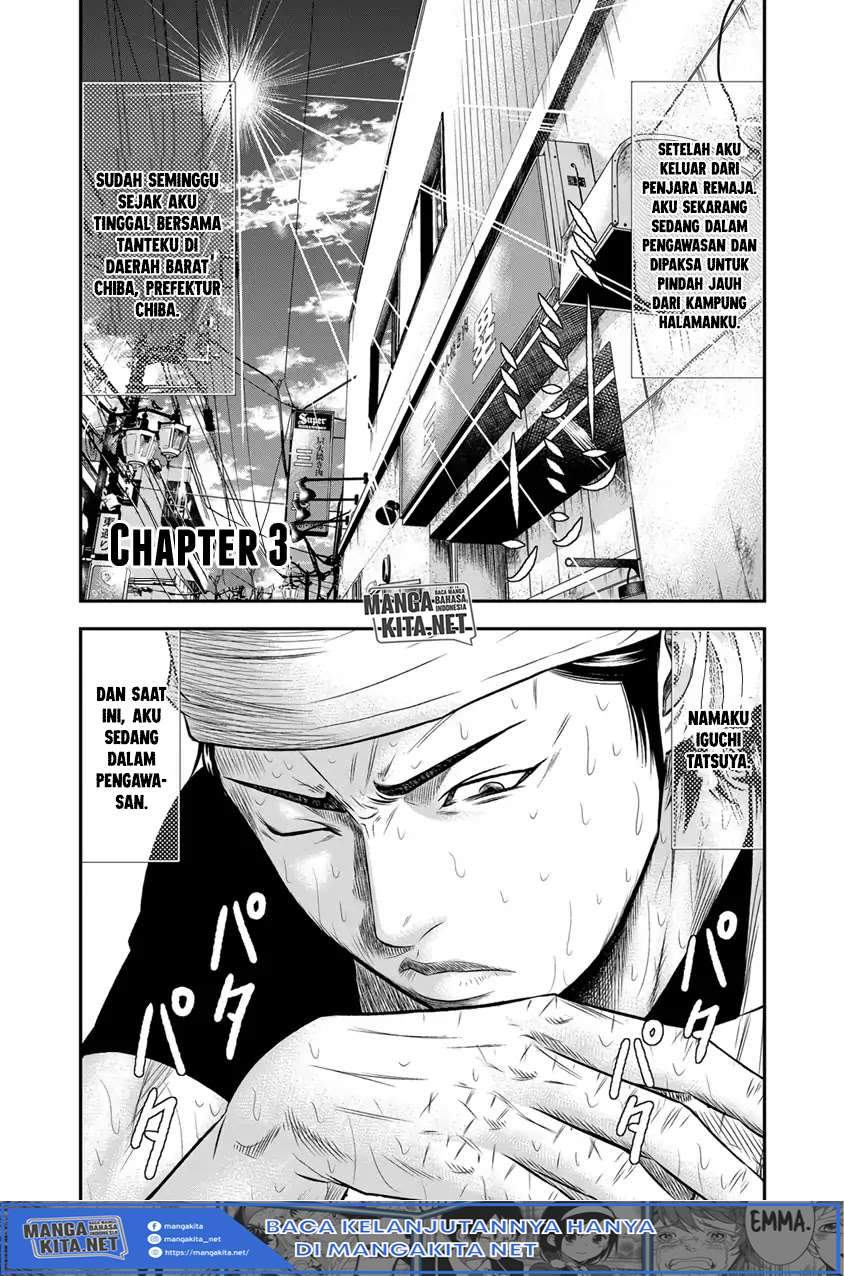 Baca Manga Out (Mizuta Makoto) Chapter 3 Gambar 2