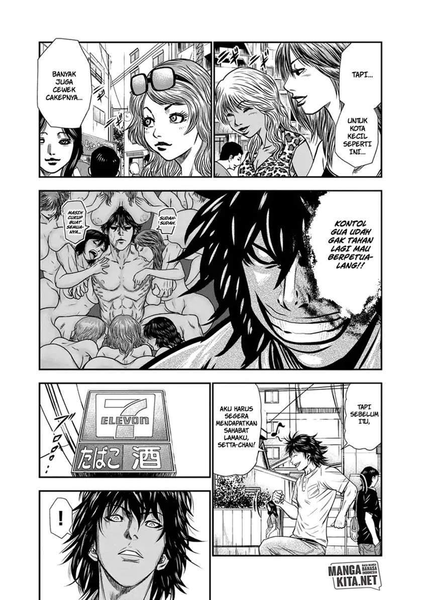 Out (Mizuta Makoto) Chapter 1 Gambar 23