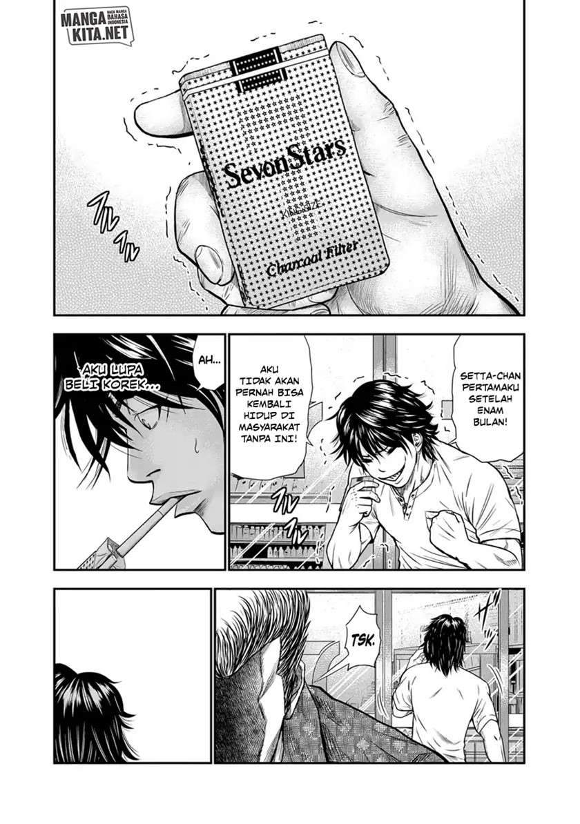 Out (Mizuta Makoto) Chapter 1 Gambar 27