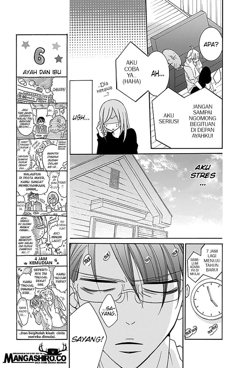 Namaikizakari. Chapter 47 Gambar 11