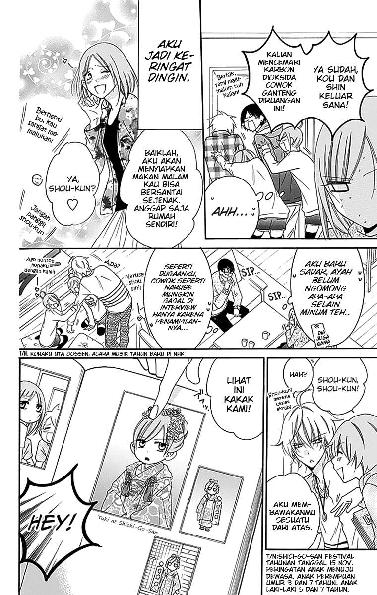 Namaikizakari. Chapter 47 Gambar 16