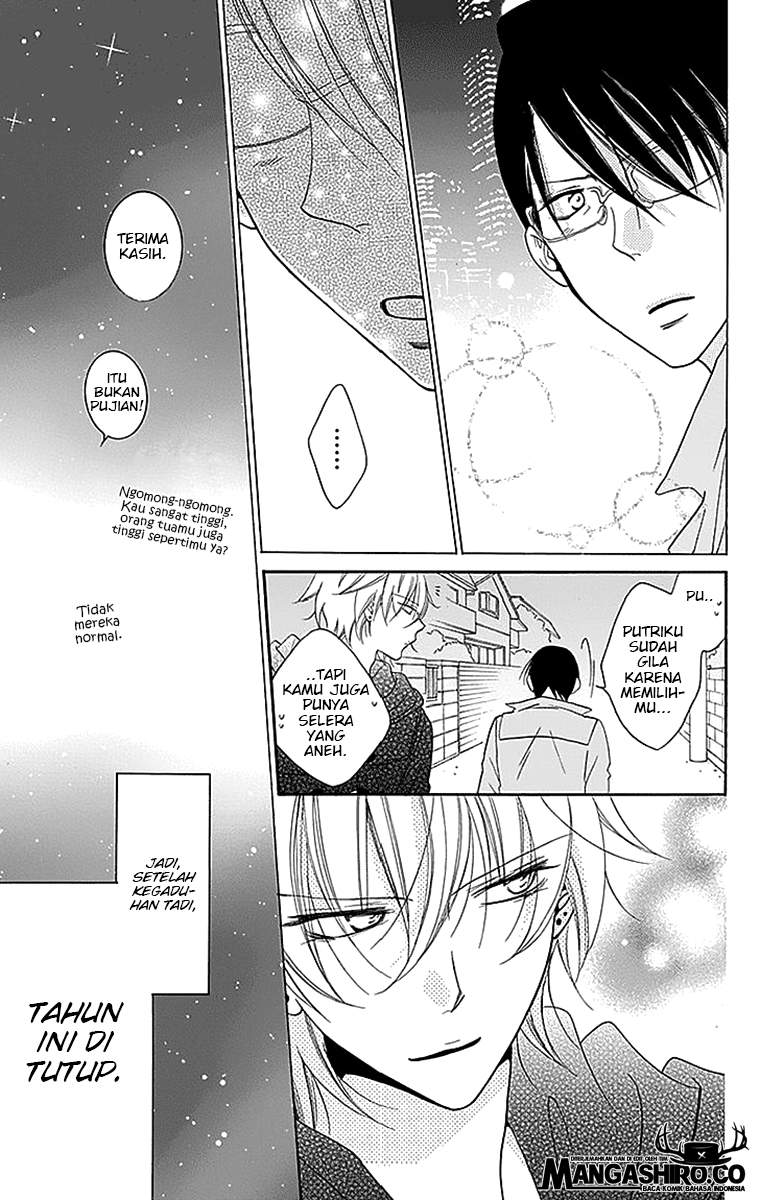 Namaikizakari. Chapter 47 Gambar 27