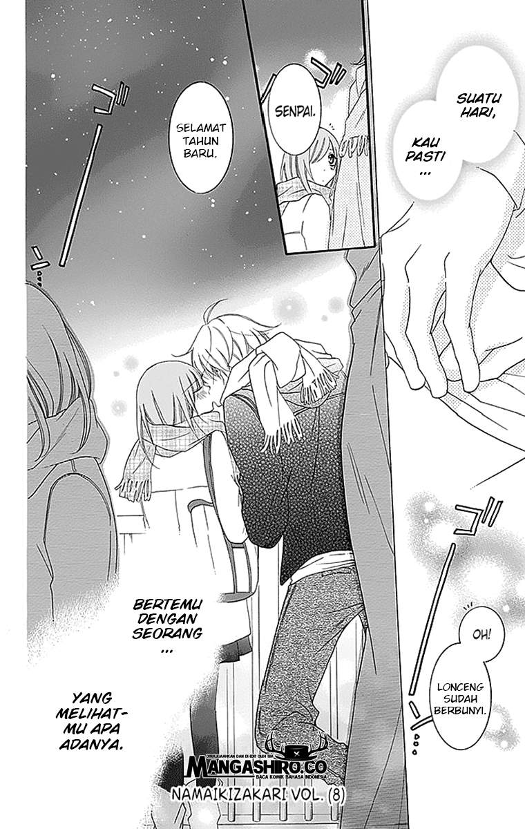 Namaikizakari. Chapter 47 Gambar 32